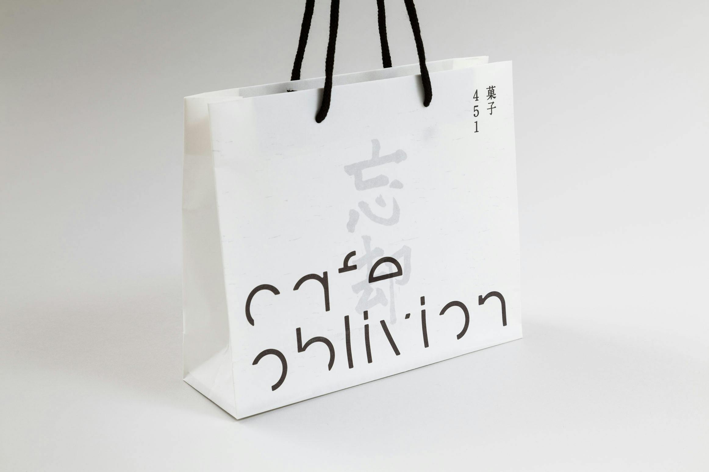 cafe oblivion